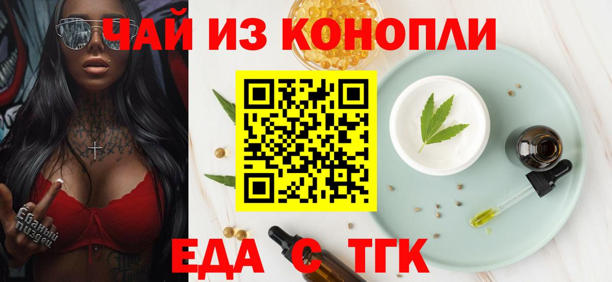 Коряжма  Canna-Cookies марихуана  Вход с VPN 