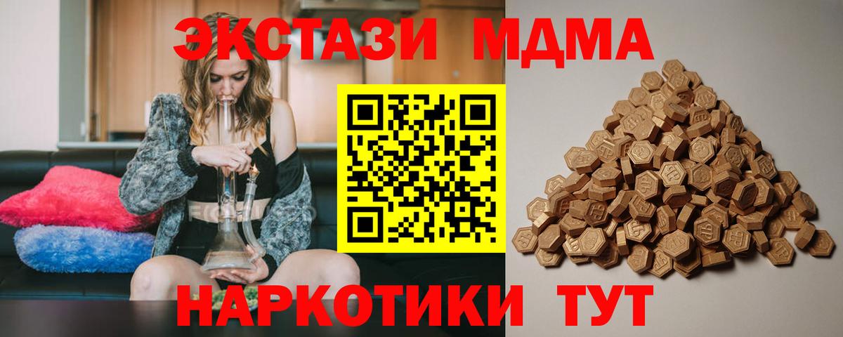 Экстази Philipp Plein  Вход с VPN  Экстази 300 mg  Коряжма 