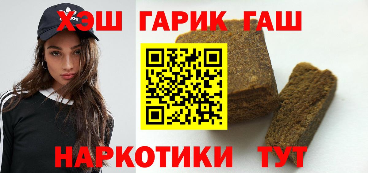 наркошоп  Гашиш VHQ  Коряжма  Вход с VPN  ГАШ Cannabis 