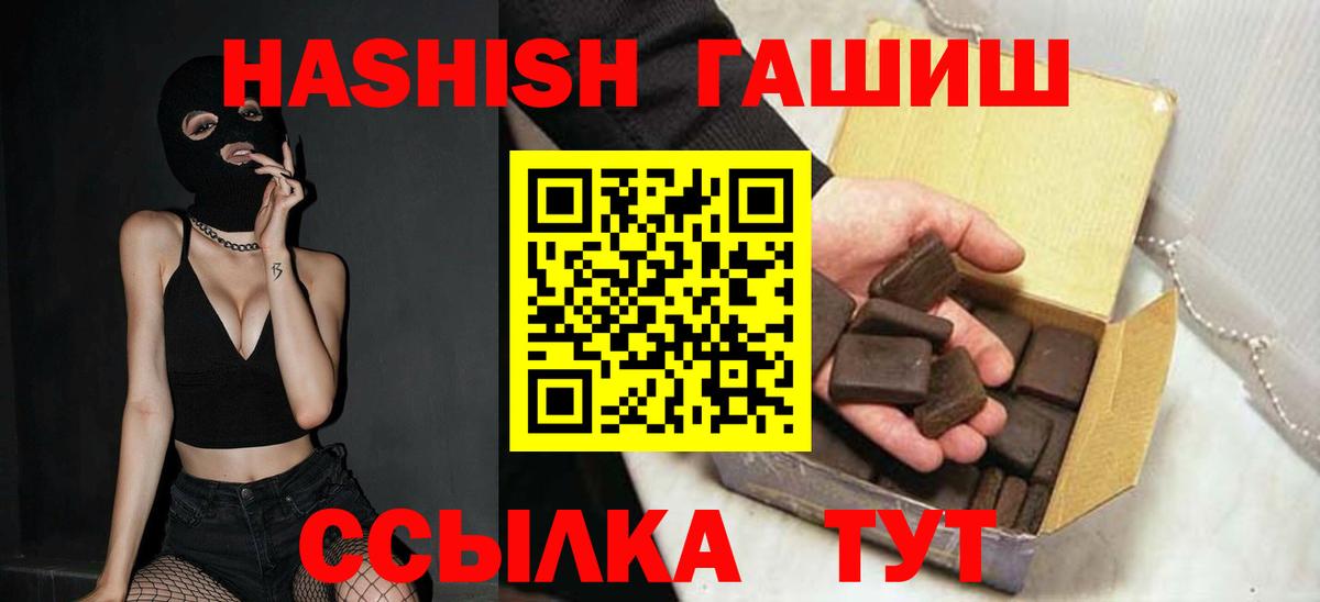 ГАШИШ индика сатива Коряжма