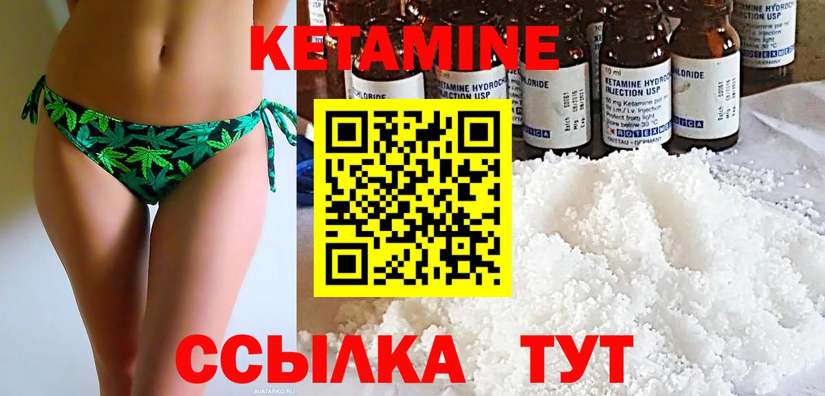 Кетамин ketamine  Кетамин ketamine  MEGA вход  Вход с VPN  Коряжма 