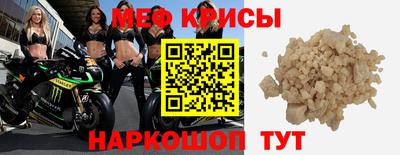СК Краснокаменск