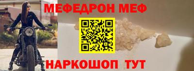 экстази Краснознаменск