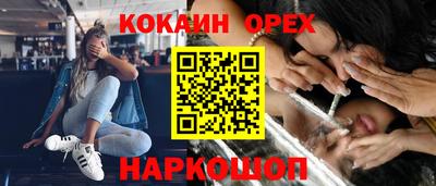 метамфетамин Кунгур