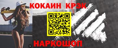 экстази Краснознаменск
