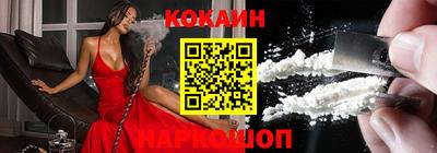 экстази Краснознаменск