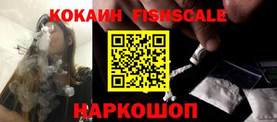экстази Краснознаменск