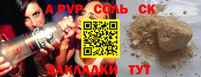 метамфетамин Кунгур
