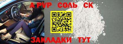Альфа ПВП Краснодар