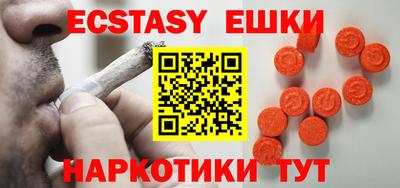 метамфетамин Кунгур