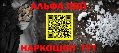 a pvp Кулебаки