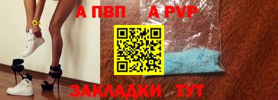 mdpv Кумертау