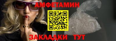 Альфа ПВП Краснодар