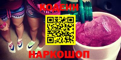 экстази Краснознаменск