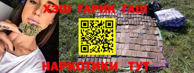 метамфетамин Кунгур