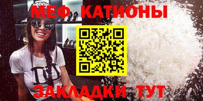 экстази Краснознаменск