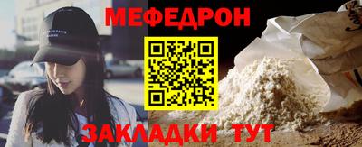 метамфетамин Кунгур