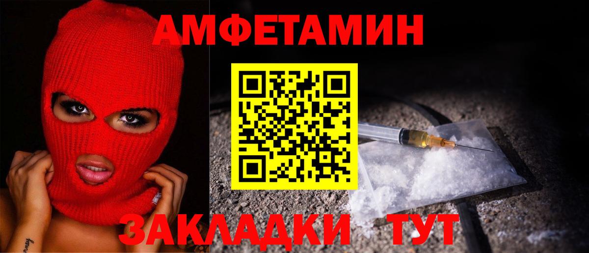 Первитин мет Коряжма