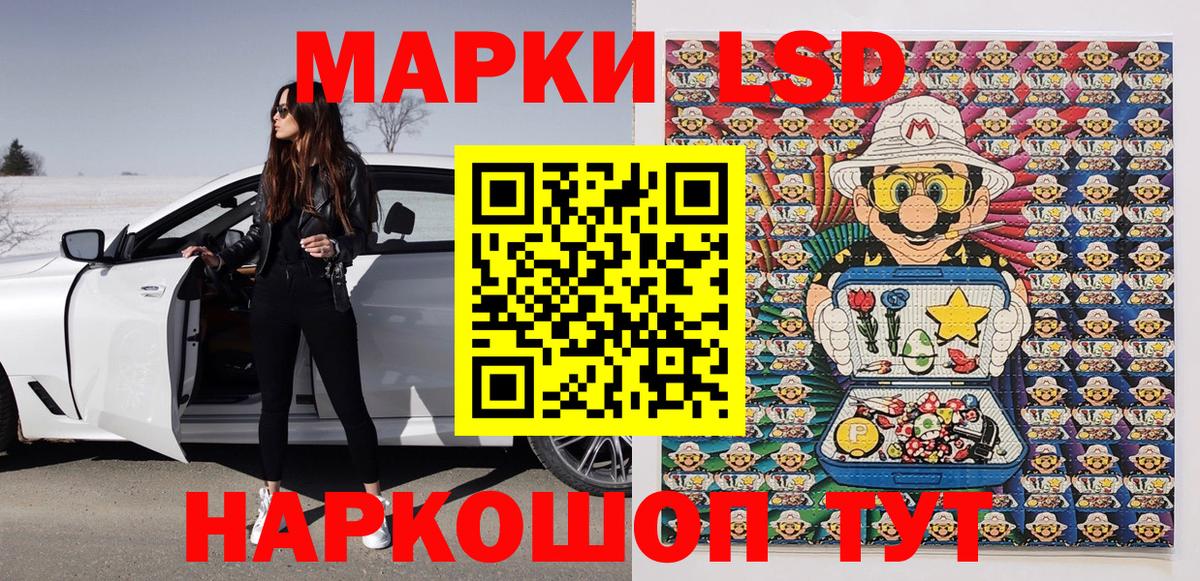 Марки N-bome 1500мкг Коряжма