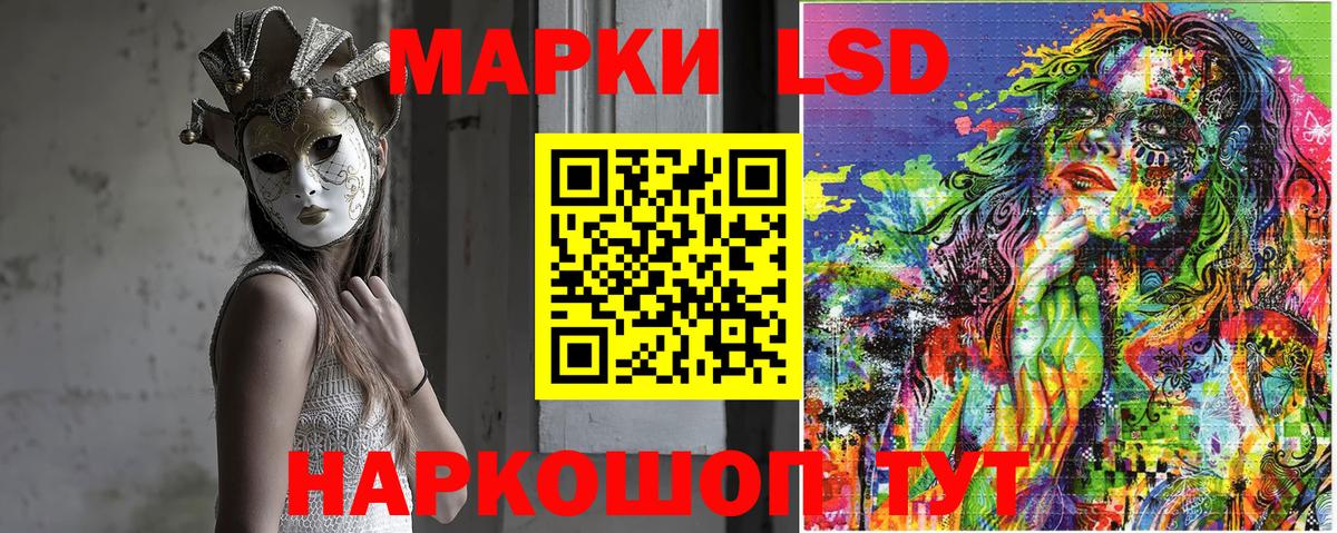 Марки N-bome 1,8мг  Вход с VPN  Коряжма 