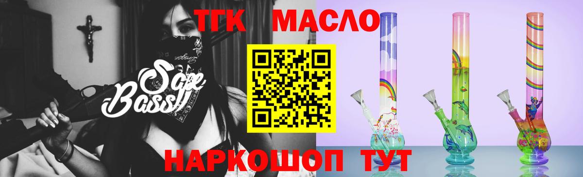 ТГК вейп с тгк  МЕГА как зайти  продажа наркотиков  Коряжма  Вход с VPN  ТГК вейп 
