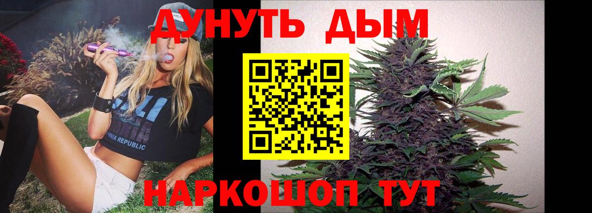Бошки марихуана планчик  Вход с VPN  Марихуана Bruce Banner  Коряжма 
